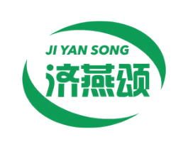 济燕颂 第35类广告贸易商标转让 注册号78621724