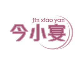 今小宴