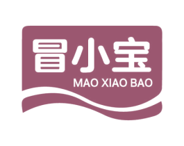 冒小宝