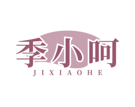 季小呵 第10类医疗器械商标转让 注册号78820845