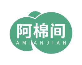 阿棉间 第25类服装鞋帽商标转让 注册号78983504