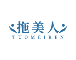 拖美人 第25类服装鞋帽商标转让 注册号78776562