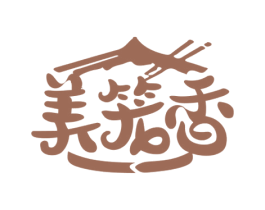 美笼香 第43类餐饮酒店商标转让 注册号47992716