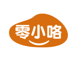 零小咯 第29类食品商标转让 注册号52108481