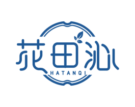 花田沁 HATANQI