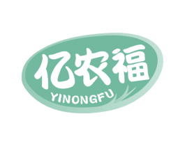 亿农福 第29类食品商标转让 注册号46403401