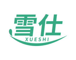 雪仕