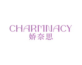 CHARMNACY 娇奈思 第25类服装鞋帽商标转让 注册号76668114
