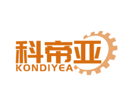 科帝亚 KONDIYEA 第07类机械设备商标转让 注册号76964547