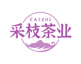 CAIZHI 采枝茶业
