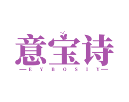 意宝诗 EYBOSIY