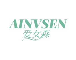 爱女森 第25类服装鞋帽商标转让 注册号77152438