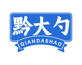 黔大勺
