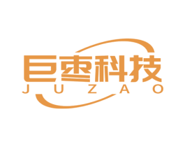 巨枣科技 JU ZAO 第35类广告贸易商标转让 注册号77238965