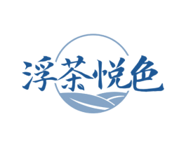 浮茶悦色 第43类餐饮酒店商标转让 注册号77325668