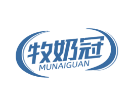 牧奶冠 第29类食品商标转让 注册号77322683