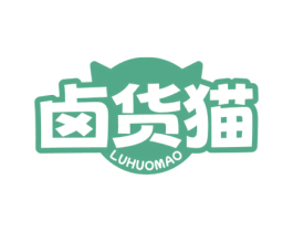 卤货猫 第43类餐饮酒店商标转让 注册号77597320