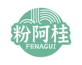 粉阿桂 第30类小食配料商标转让 注册号77701395