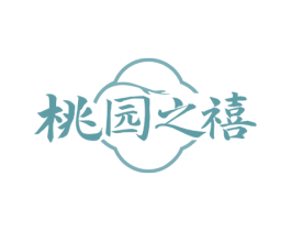 桃园之禧 第43类餐饮酒店商标转让 注册号77810363