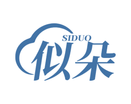 似朵 第05类医药商标转让 注册号77804128