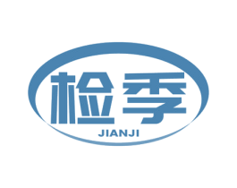 检季 第10类医疗器械商标转让 注册号77947857