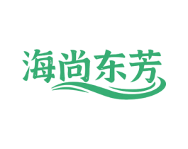 海尚东芳 第43类餐饮酒店商标转让 注册号77936943