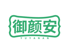 御颜安 第30类小食配料商标转让 注册号77984836