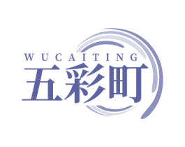 五彩町 第25类服装鞋帽商标转让 注册号78005531