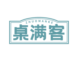 桌满客 第43类餐饮酒店商标转让 注册号78198324