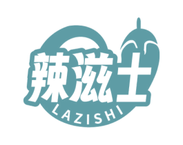 辣滋士 第35类广告贸易商标转让 注册号78196265