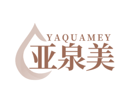 亚泉美 YAQUAMEY