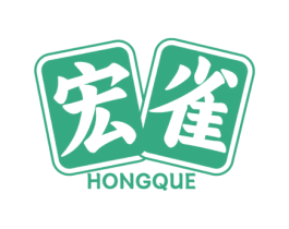 宏雀