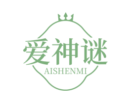 爱神谜 第03类化妆品商标转让 注册号78322527