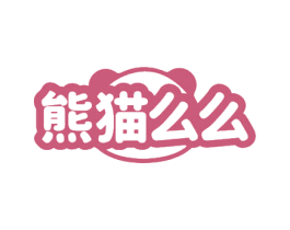 熊猫么么 第10类医疗器械商标转让 注册号78360355