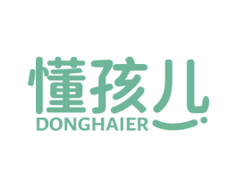 懂孩儿 第25类服装鞋帽商标转让 注册号78350012
