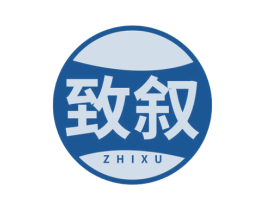 致叙 第43类餐饮酒店商标转让 注册号78513373