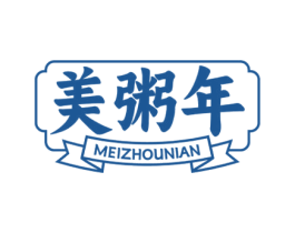 美粥年
