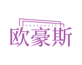 ORUEHOUSE 欧豪斯 第43类餐饮酒店商标转让 注册号78610417