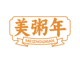 美粥年 第35类广告贸易商标转让 注册号78609062