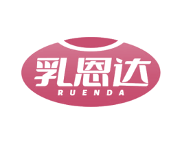 乳恩达 第29类食品商标转让 注册号78691921