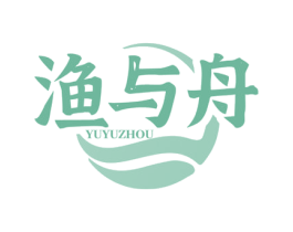 渔与舟 第29类食品商标转让 注册号78841001