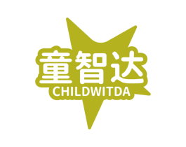 童智达 CHILDWITDA 第35类广告贸易商标转让 注册号78881116