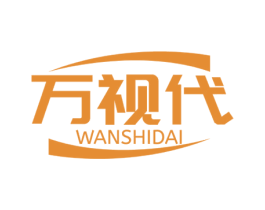 万视代 第35类广告贸易商标转让 注册号78928320
