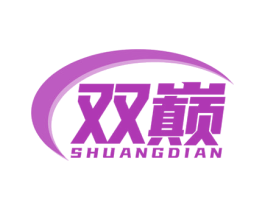 双巅 第07类机械设备商标转让 注册号79103885