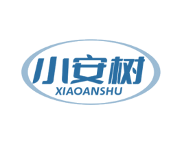 小安树 第10类医疗器械商标转让 注册号79102915
