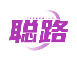 CLEVERLUS 聪路 第09类科学仪器商标转让 注册号79100350