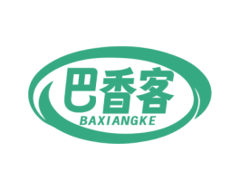 巴香客