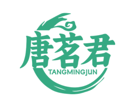 唐茗君 第30类小食配料商标转让 注册号76490766