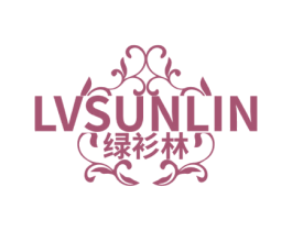 LVSUNLIN 绿衫林 第25类服装鞋帽商标转让 注册号76551275