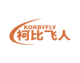 KORBYFLY 柯比飞人 第25类服装鞋帽商标转让 注册号76585296